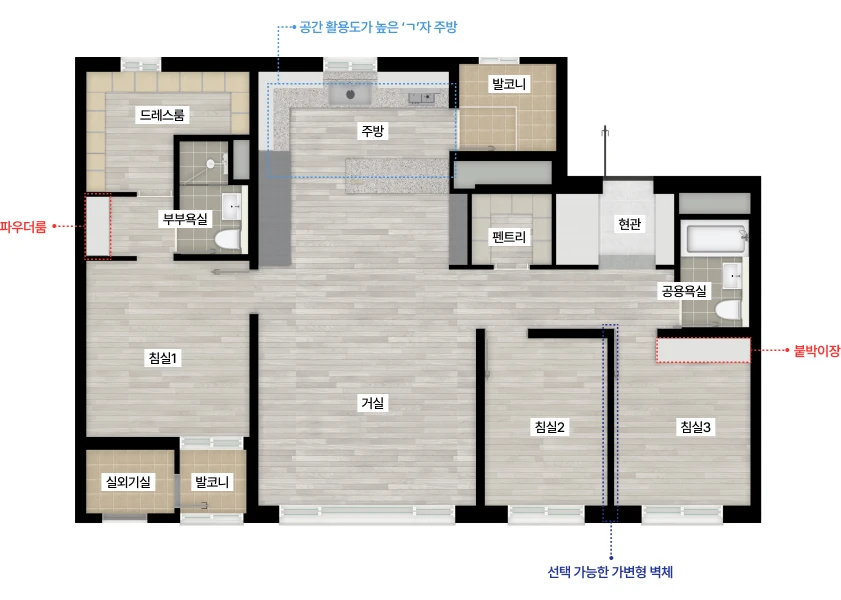 컬리넌 청주 84㎡ 타입 평면
