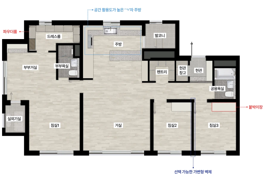 컬리넌 청주 84B 평면도