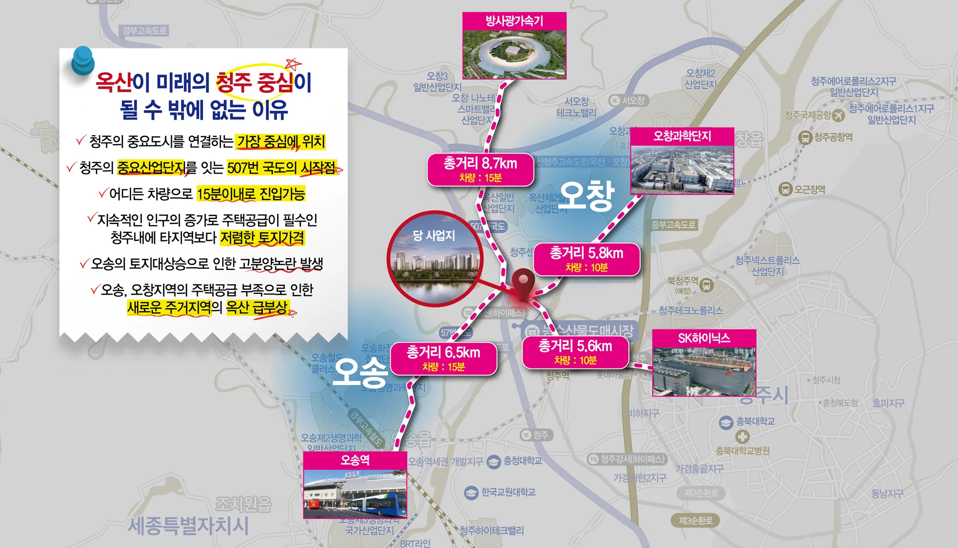 컬리넌 청주 안내 이미지